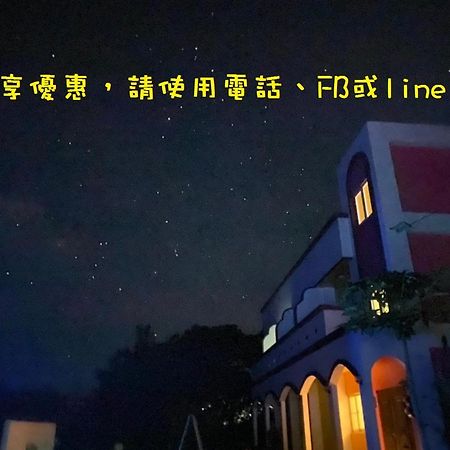 Spring Enjoy Color B&B Taitung Exterior foto